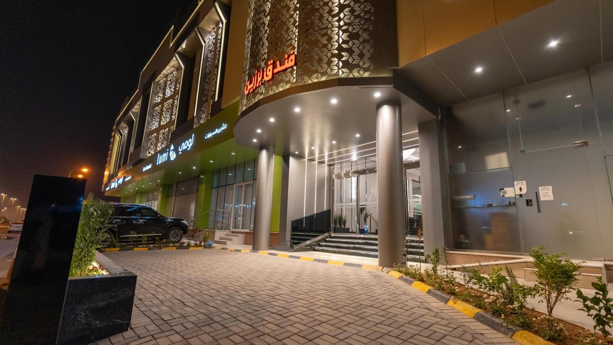 Brzeen Hotel Riyadh Riade Exterior foto