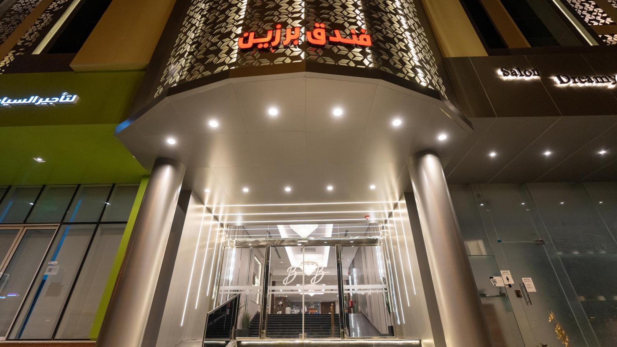 Brzeen Hotel Riyadh Riade Exterior foto