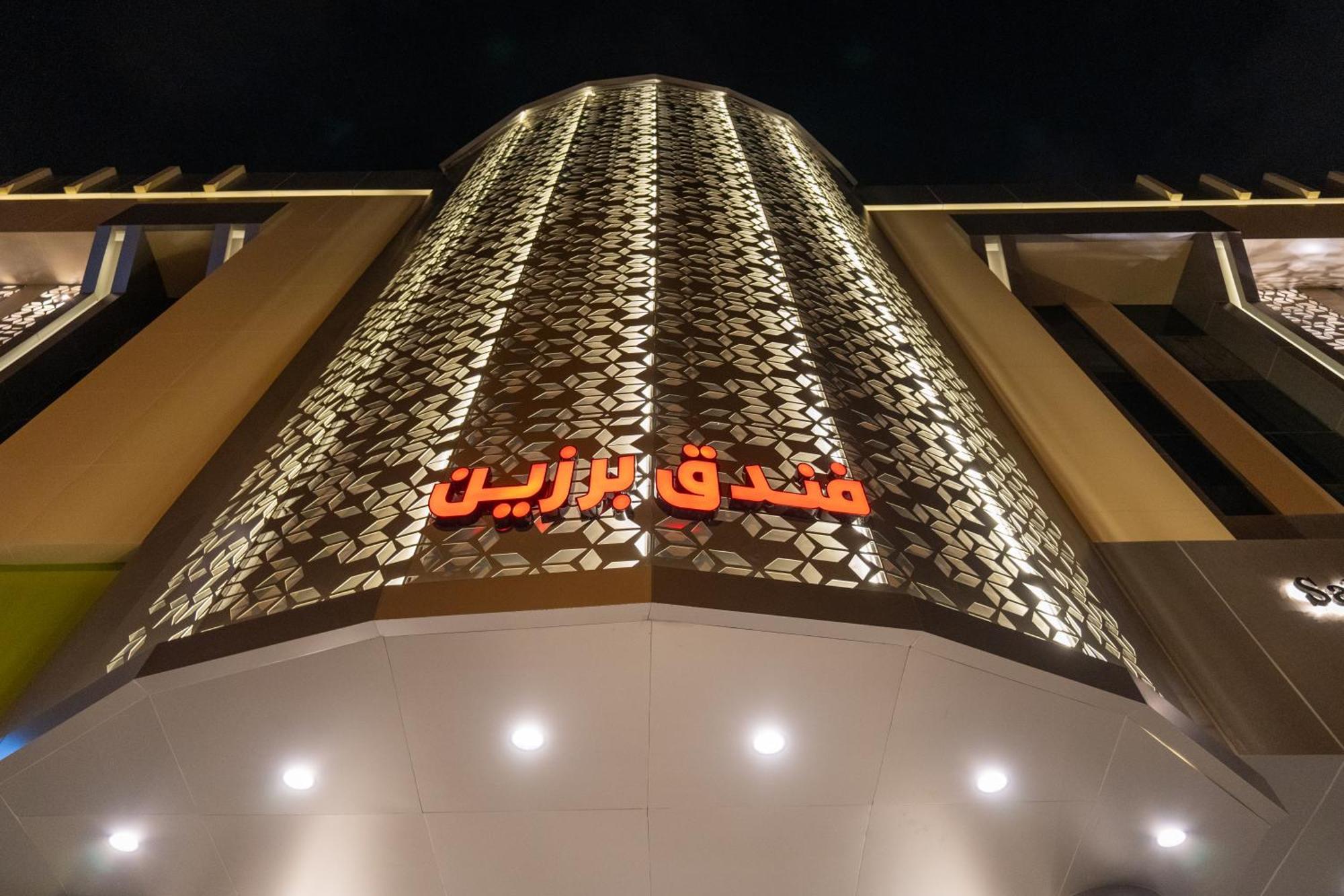 Brzeen Hotel Riyadh Riade Exterior foto