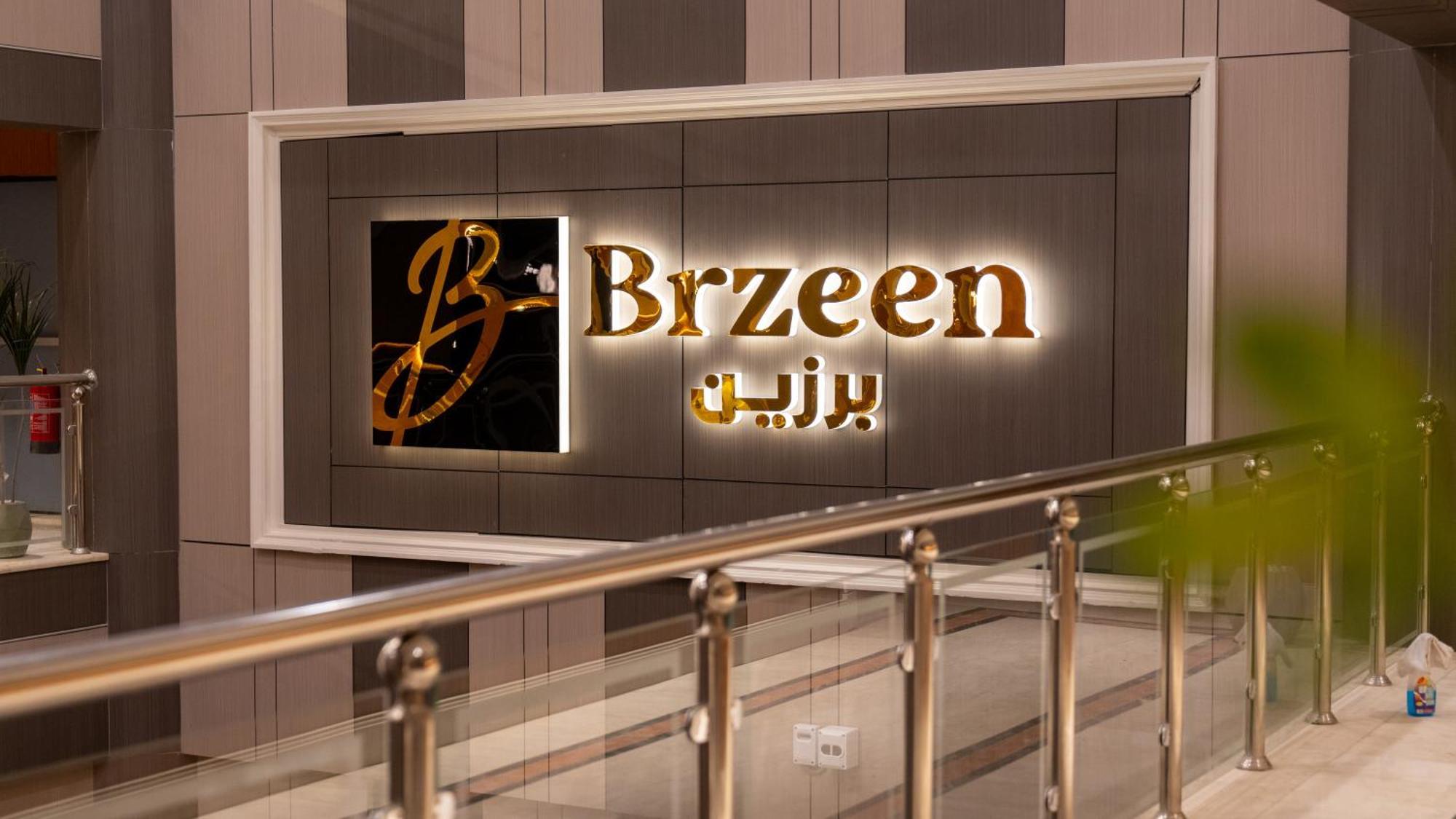Brzeen Hotel Riyadh Riade Exterior foto